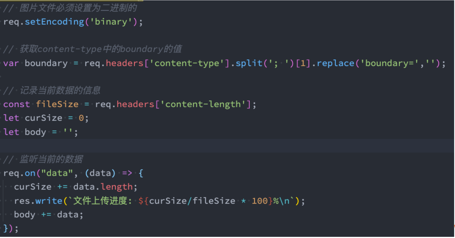 image-20240713104020007