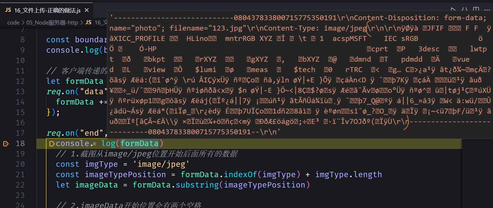 image-20240713104514126