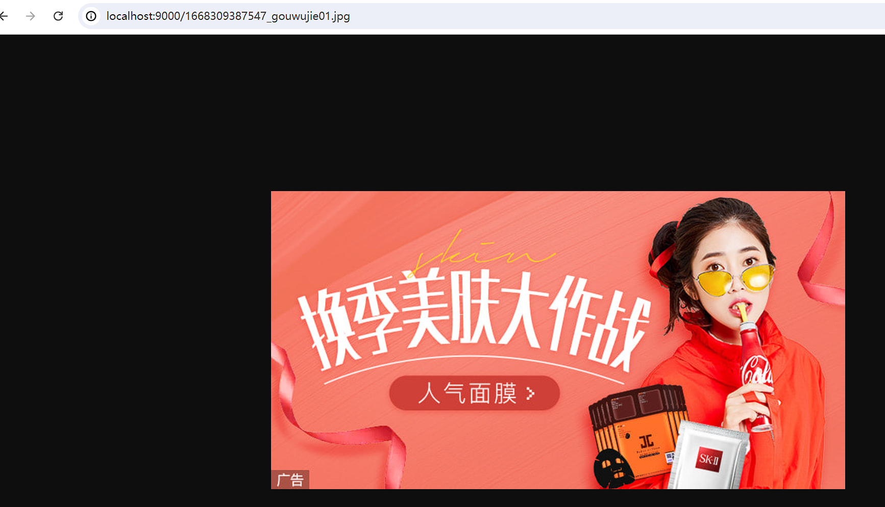 image-20240713201512691