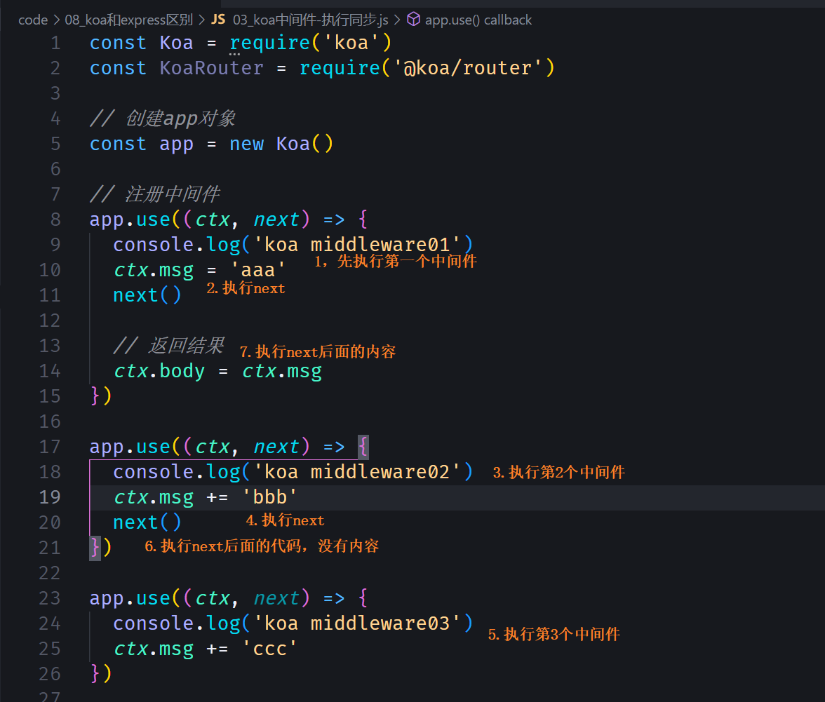 image-20240714160756967