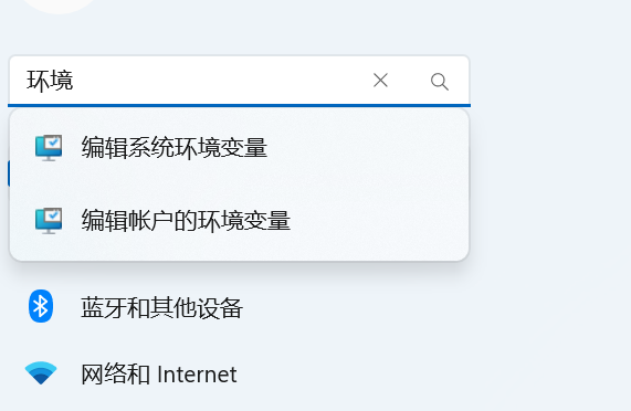 image-20240718231513787