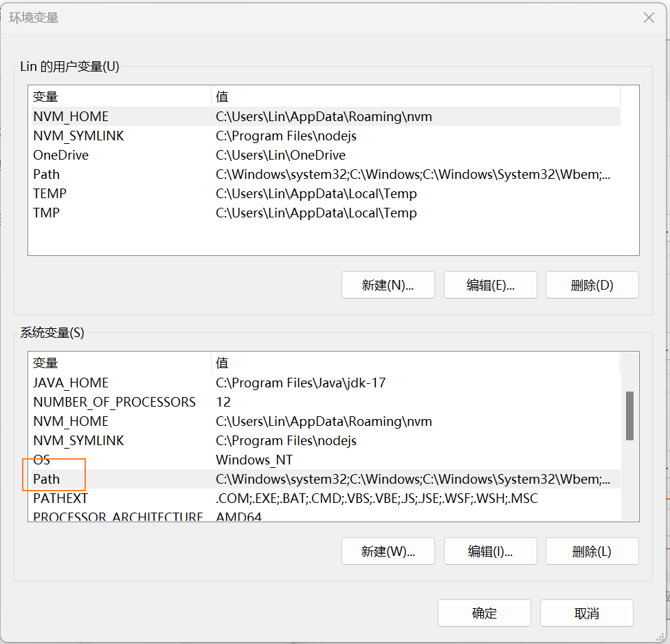 image-20240718231644613