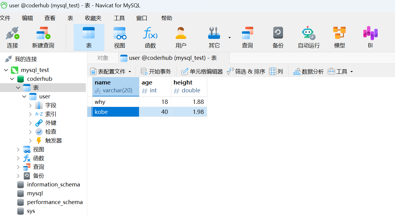 image-20240720001129158