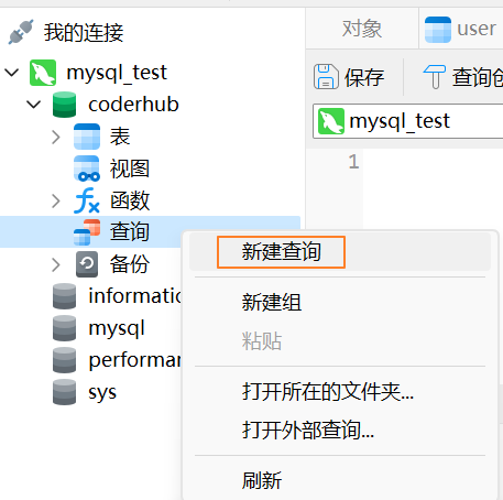 image-20240720003627304