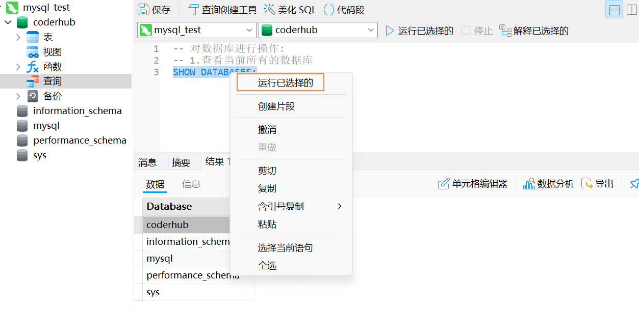 image-20240720003801316