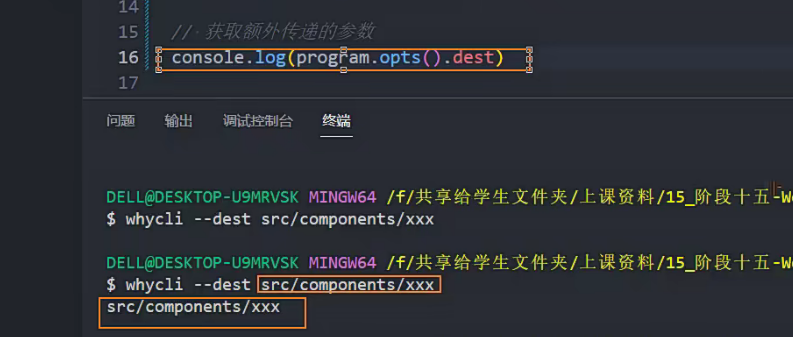 image-20240804220013793