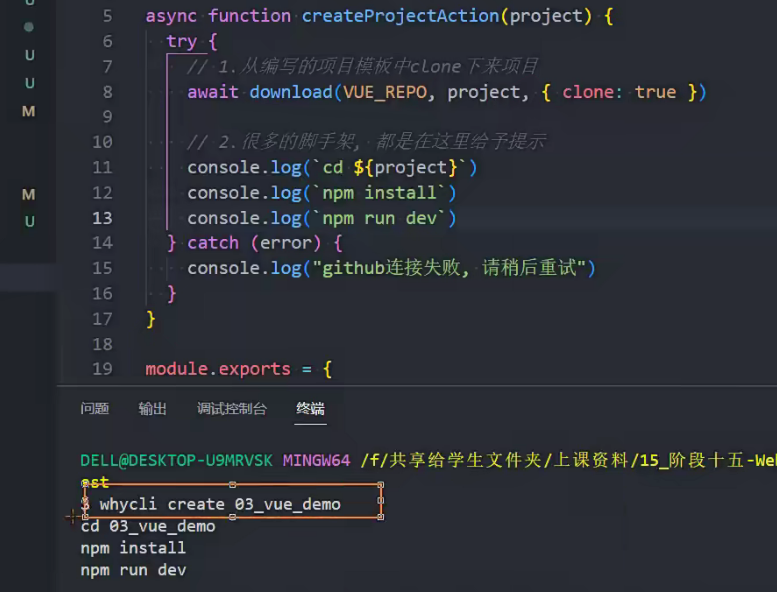 image-20240804223129181