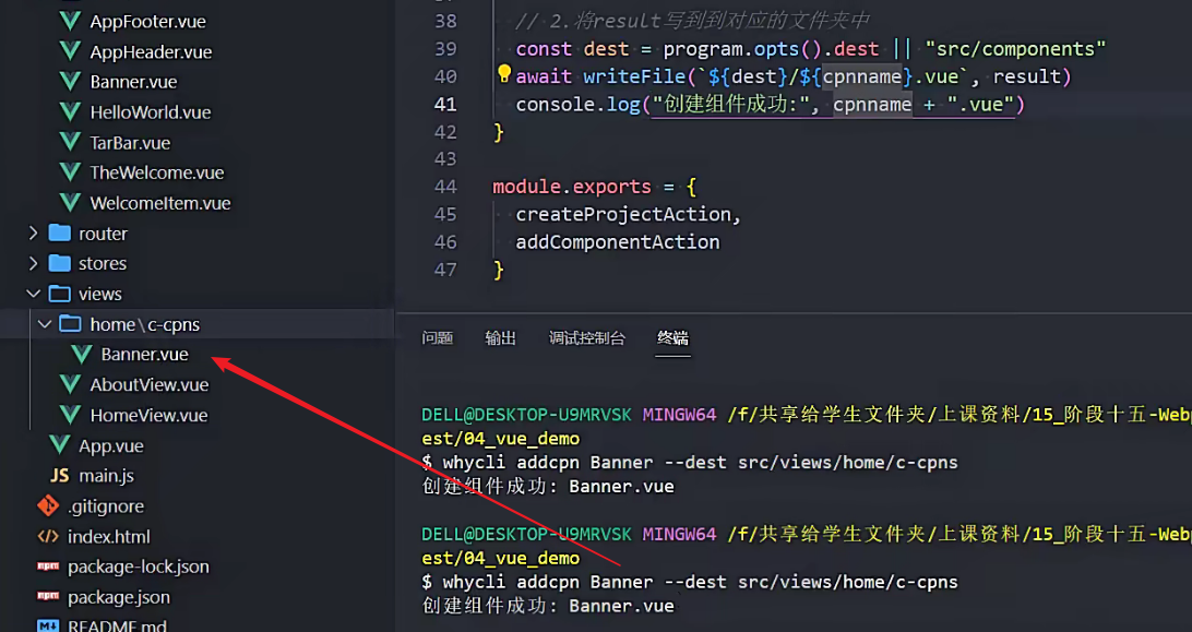 image-20240804230827268