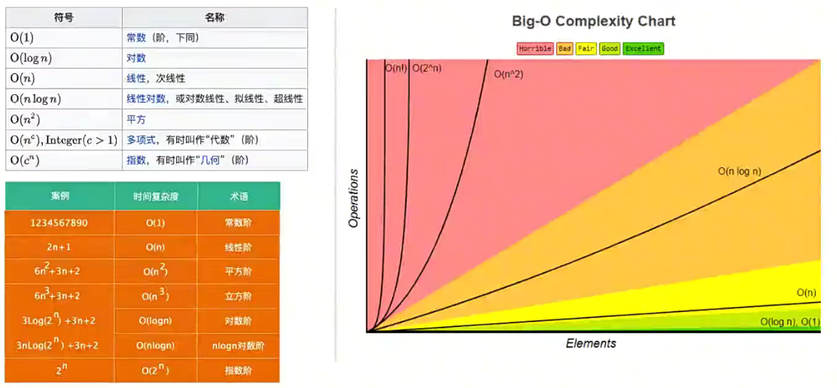 image-20240824163846449