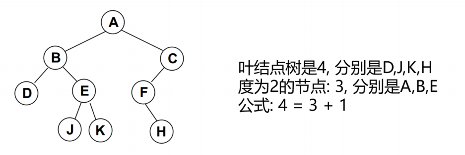 image-20240825110251238