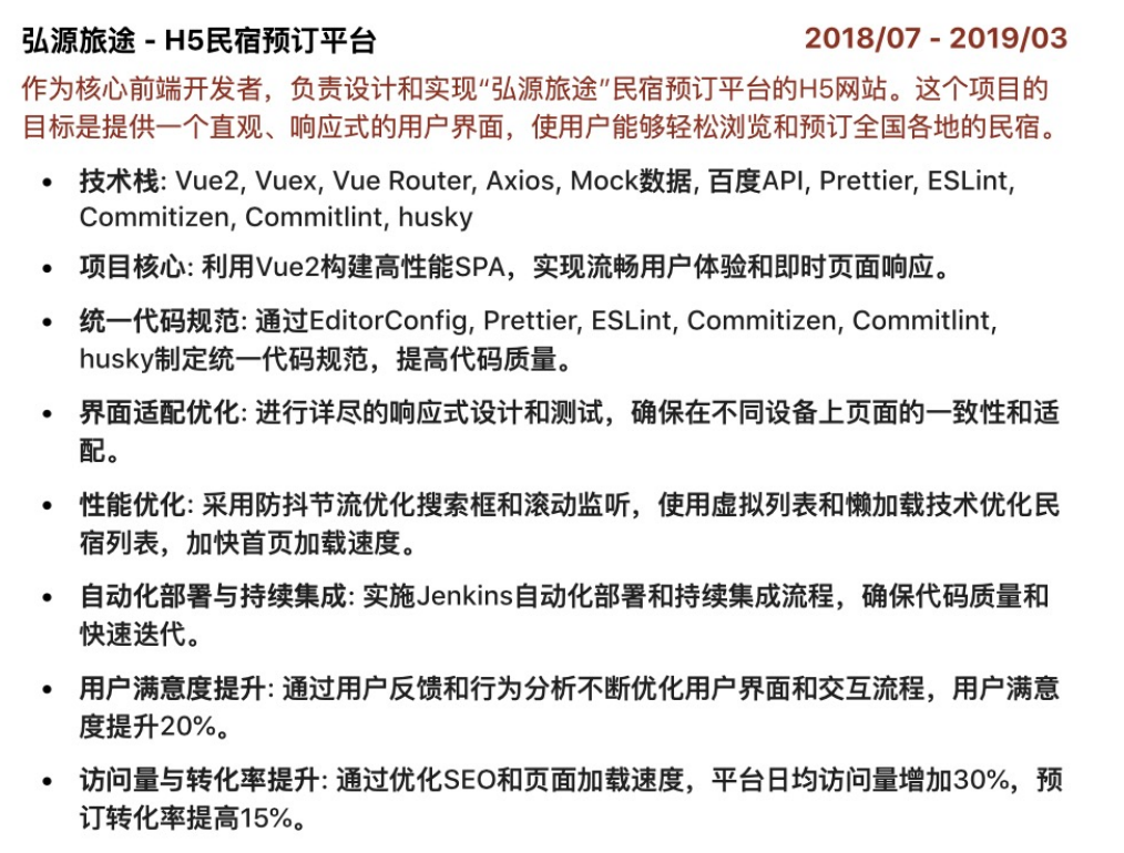 image-20241005093422971