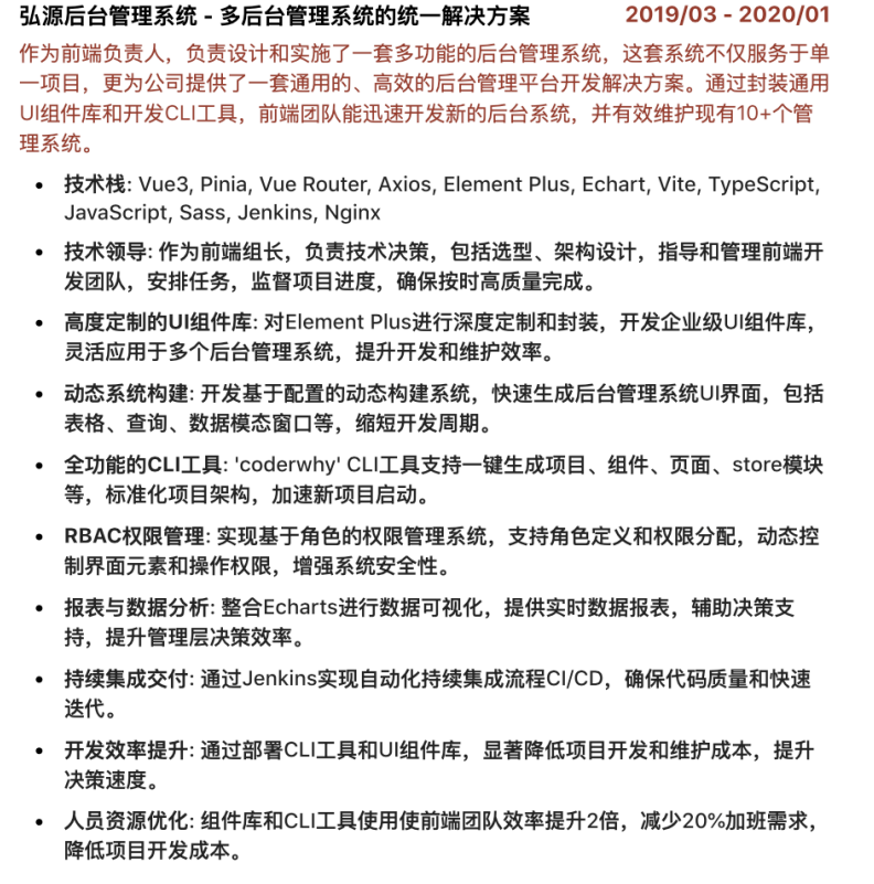 image-20241005094604029