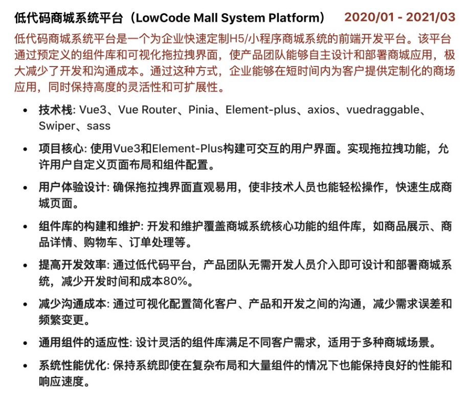 image-20241005095725959