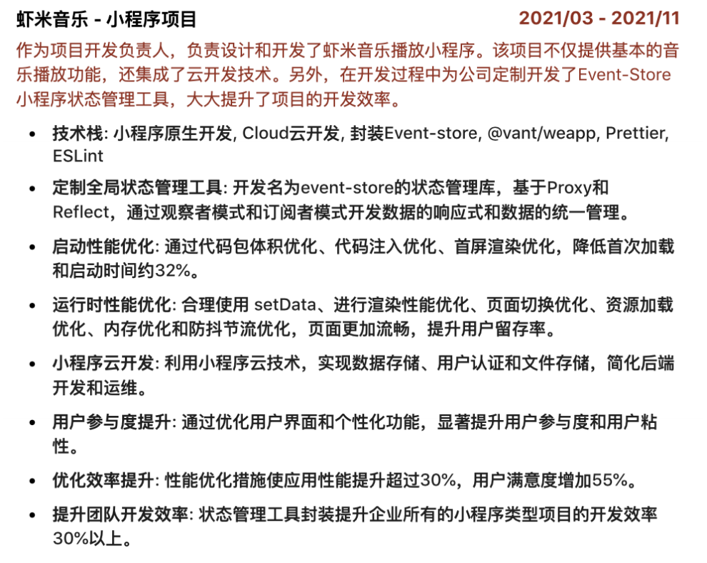 image-20241005100507078