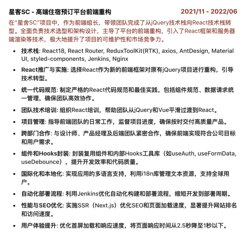 image-20241005102043181