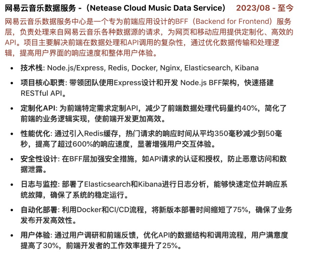 image-20241005202025736