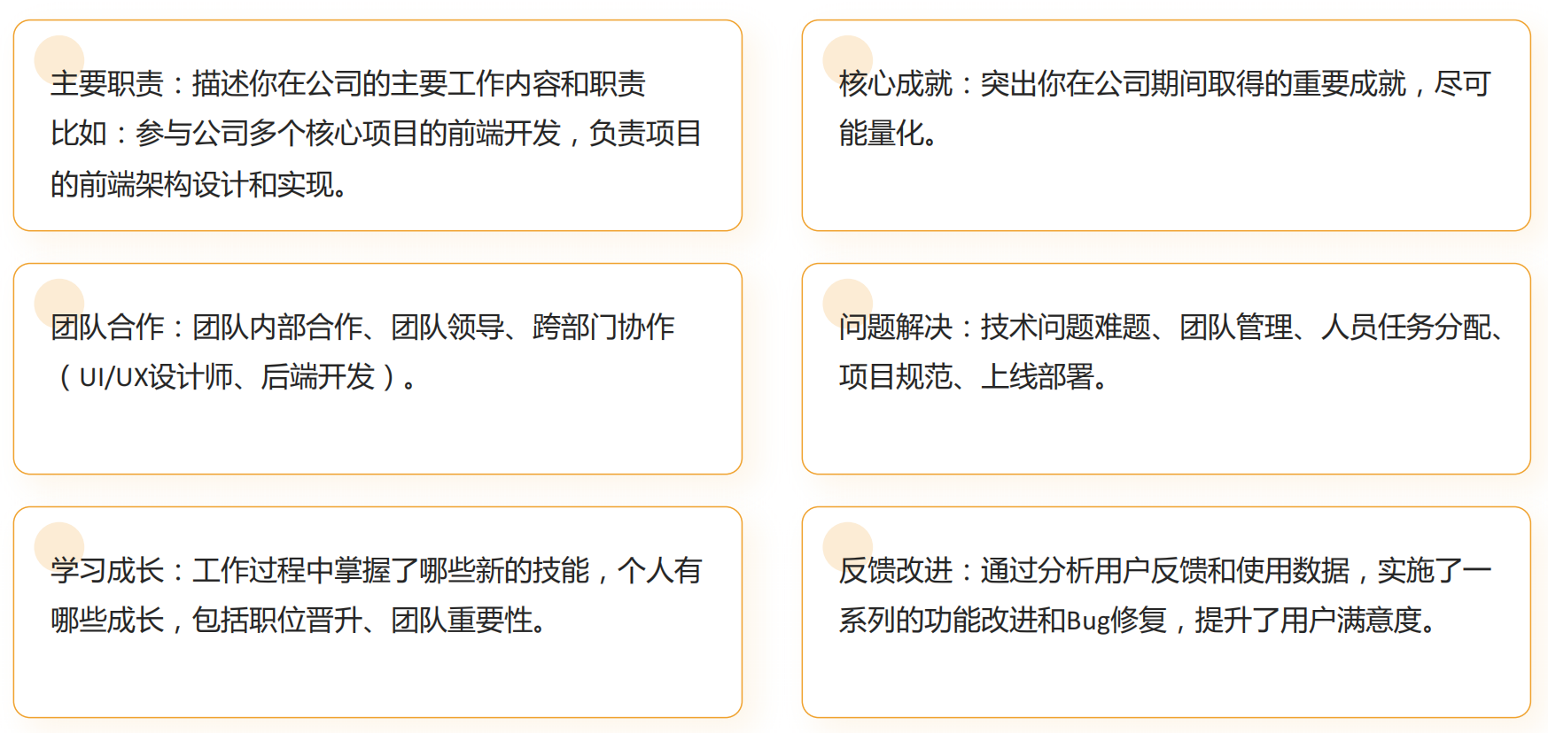 image-20241005204103236