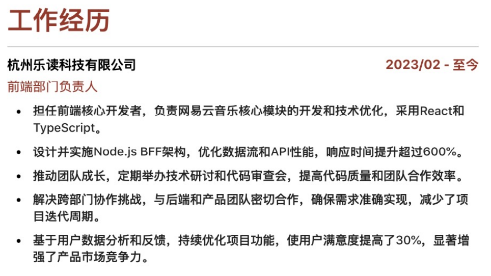 image-20241005212255360