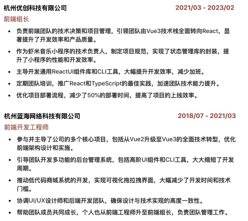 image-20241005212324162