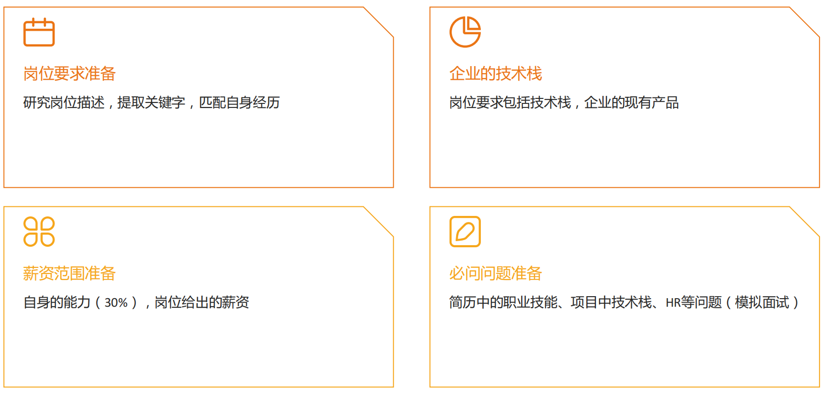 image-20241007143945423