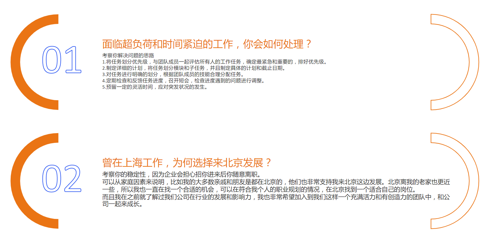 image-20250615094720978