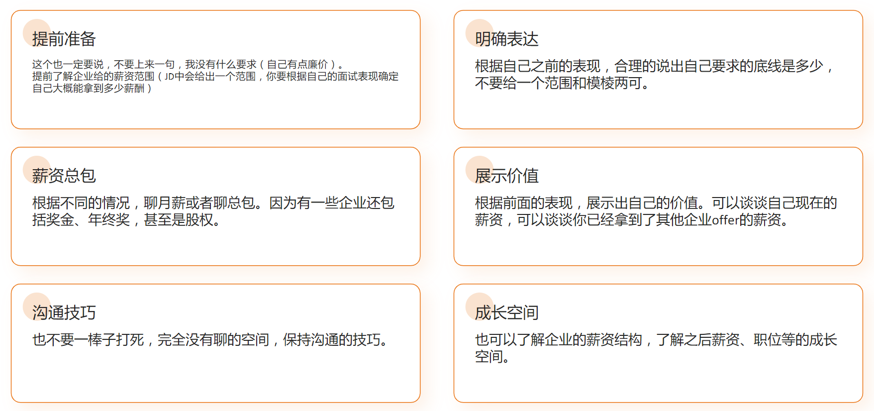 image-20250615094736802