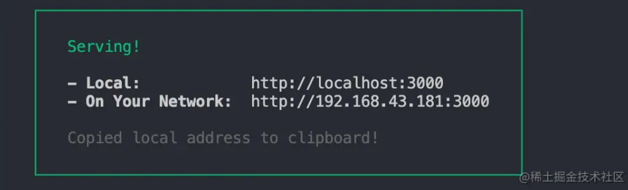 image-20250824153517233