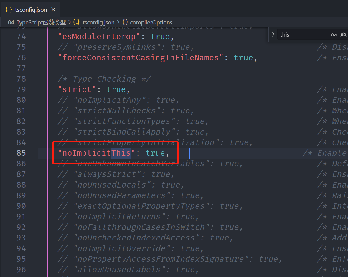 image-20221203201247258