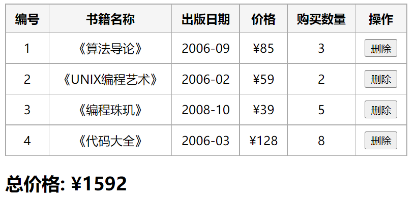 image-20221226210627366