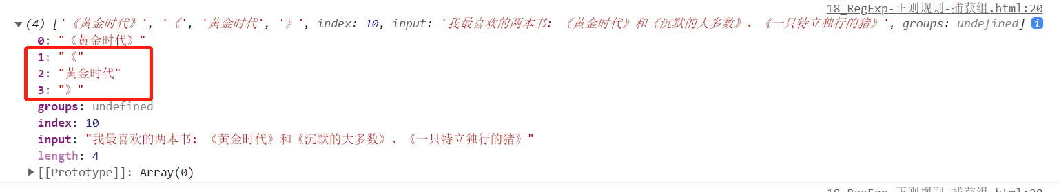 image-20230226223758770