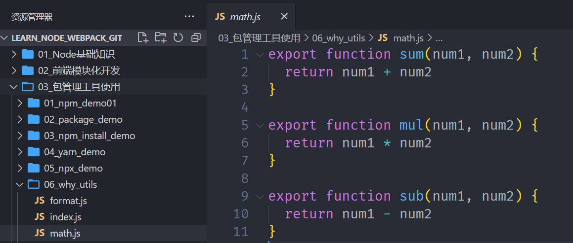 image-20230330205211777