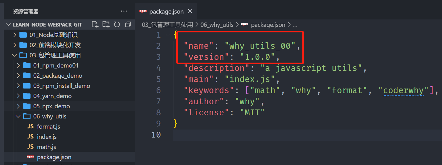 image-20230330205336106