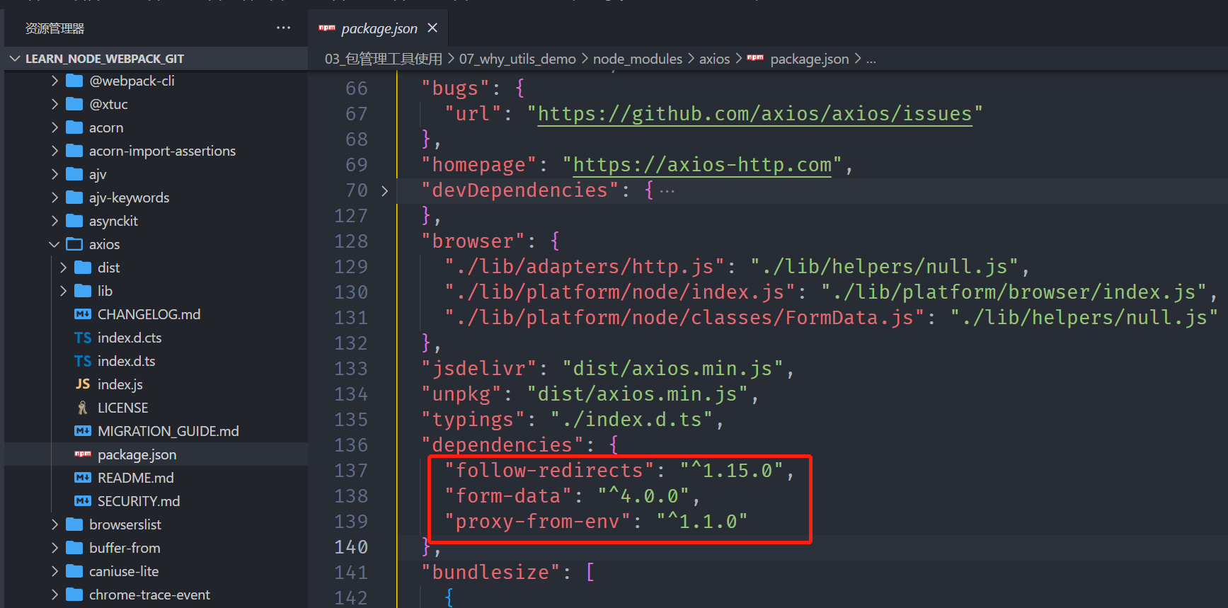 image-20230330233653883