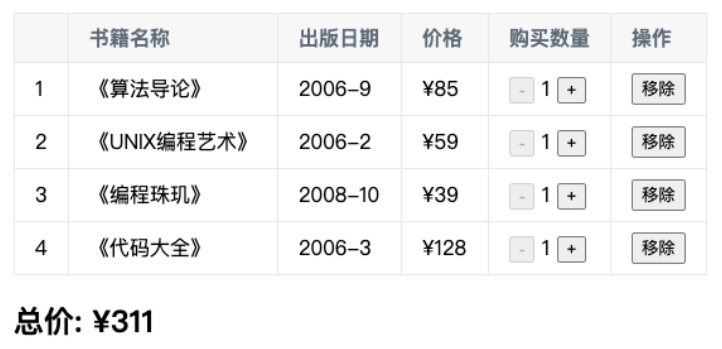 image-20230504202544250