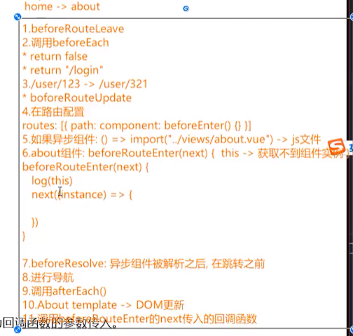 image-20230528210556017