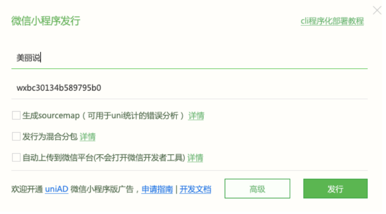 image-20230627212001229