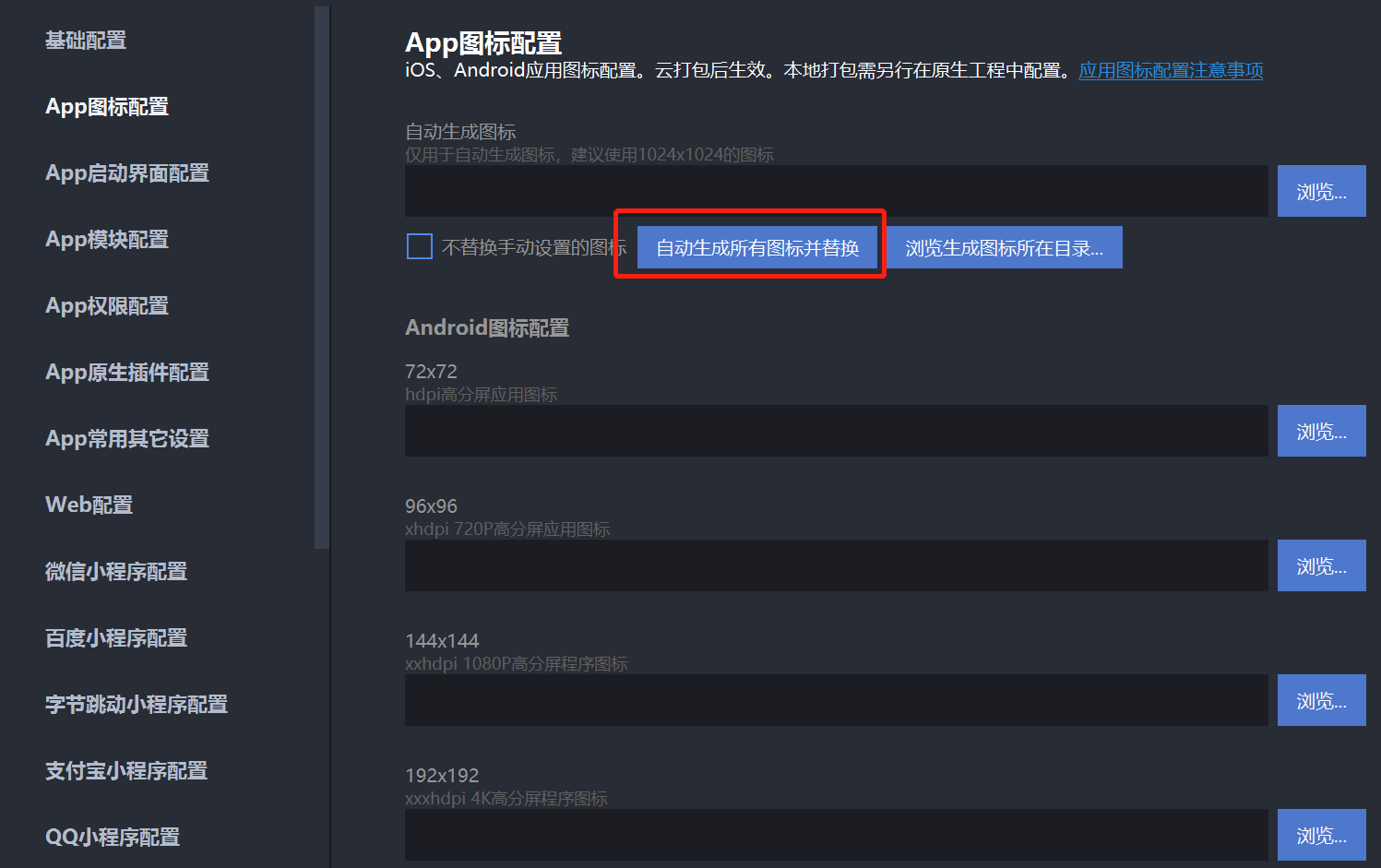 image-20230627215221540