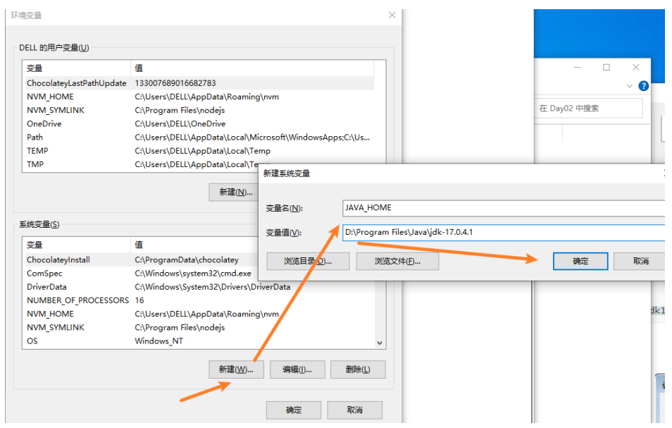 image-20230628212057591