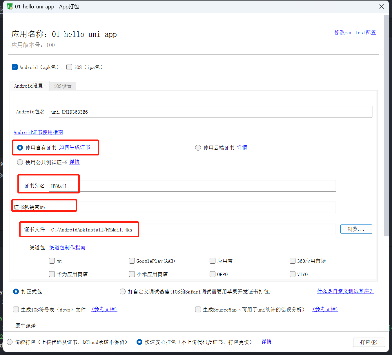 image-20230628214917609