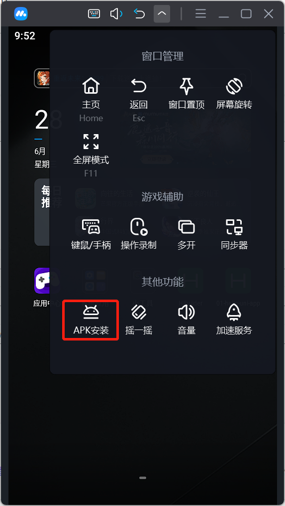 image-20230628215240598