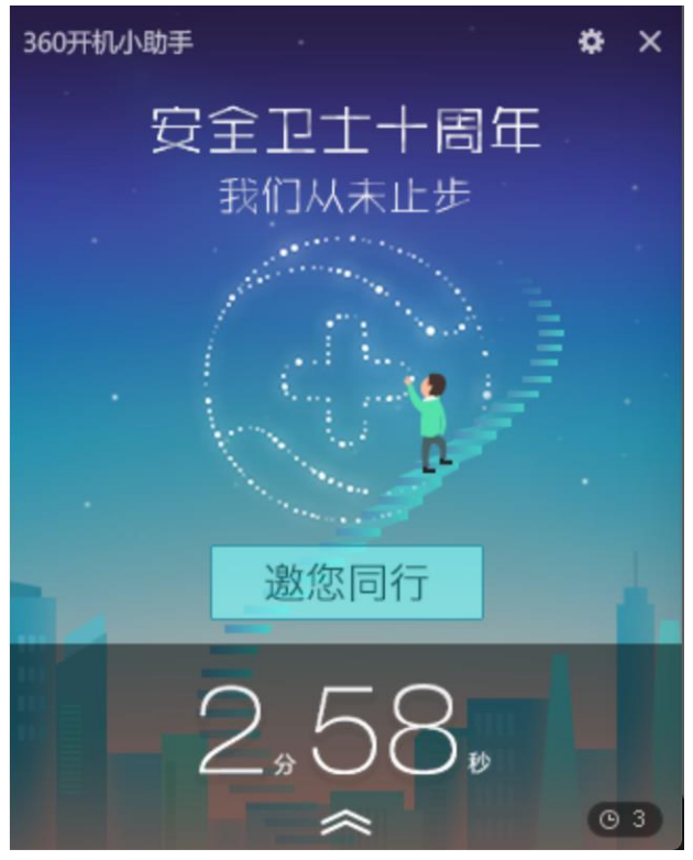 image-20230728120749518