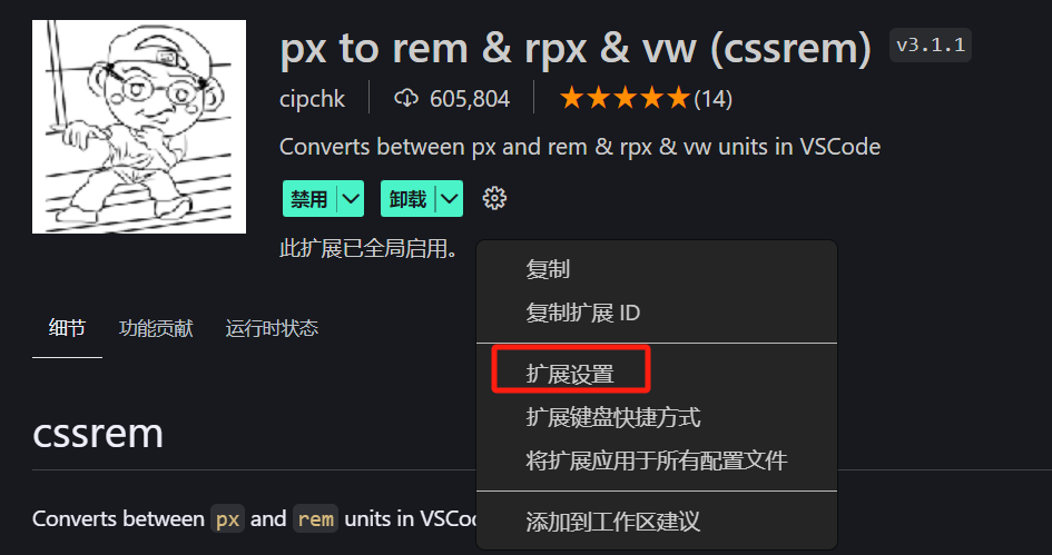 image-20240503173248349