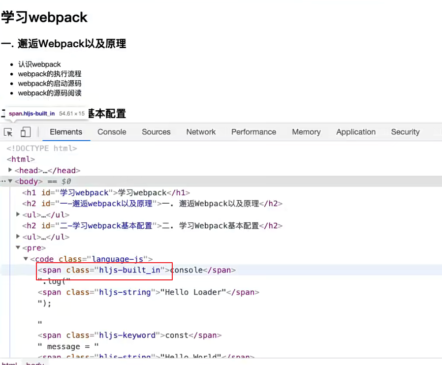 image-20240609152253876